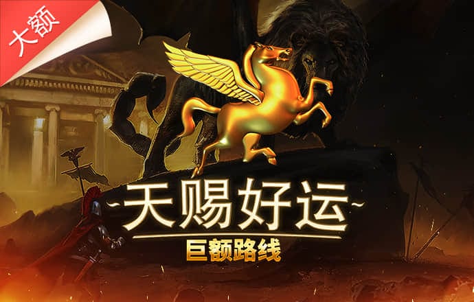 849彩票平台最新版下载安装