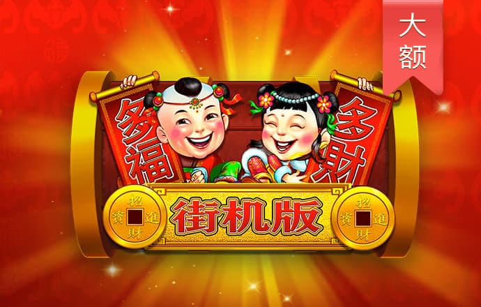 777官网登录入口