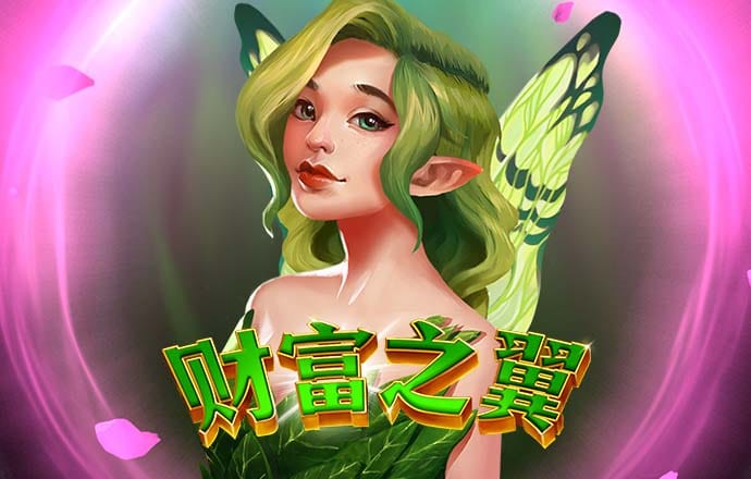 PG 娱乐